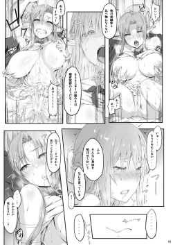 Page 14 of Asunama Soushuuhen