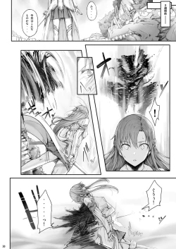 Page 29 of Asunama Soushuuhen