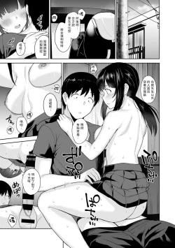 Page 41 of Erohon o Sutetara Konoko ga Tsurechatta!? Ch. 7-15