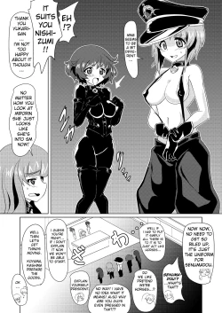 Page 6 of Senbadou, Hajimemasu! | Senumadou, Start!