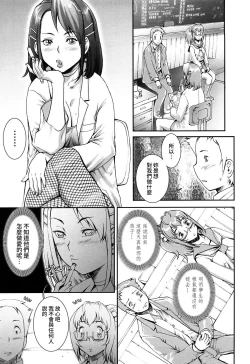 Page 63 of Pretty Cool Ch.1-4