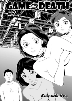 Page 135 of GAME/DEATH