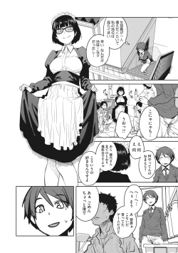 Page 10 of Killer Queen