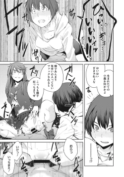 Page 113 of Killer Queen