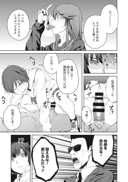 Page 115 of Killer Queen