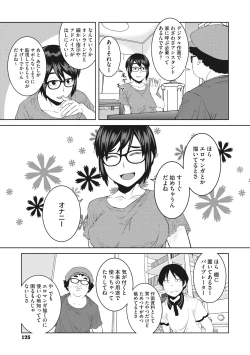 Page 125 of Killer Queen