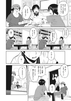 Page 128 of Killer Queen