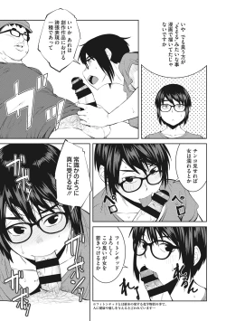 Page 131 of Killer Queen