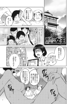 Page 27 of Killer Queen