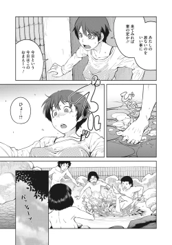 Page 31 of Killer Queen