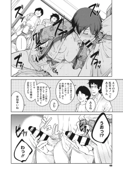 Page 40 of Killer Queen