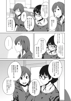 Page 65 of Killer Queen