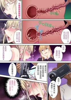 Page 40 of Kinpatsu Bakunyuu no Russia Hitoduma Gakuenchou Koudou Maria ga Ochirumade