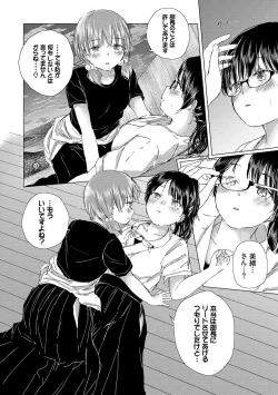 Page 114 of Yuri no Tsubomi ni Kuchibiru Furete