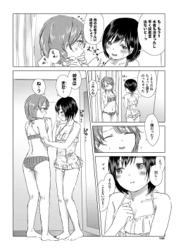 Page 134 of Yuri no Tsubomi ni Kuchibiru Furete