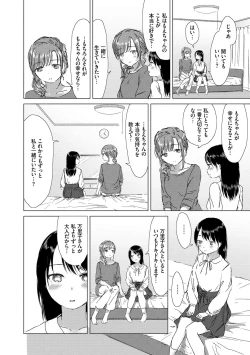Page 182 of Yuri no Tsubomi ni Kuchibiru Furete