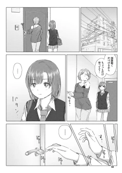 Page 92 of Yuri no Tsubomi ni Kuchibiru Furete