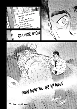 Page 25 of Okinawa Slave Island 07