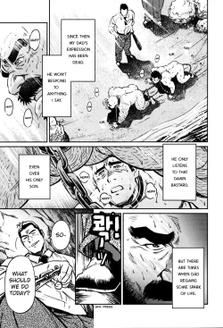 Page 6 of Okinawa Slave Island 09