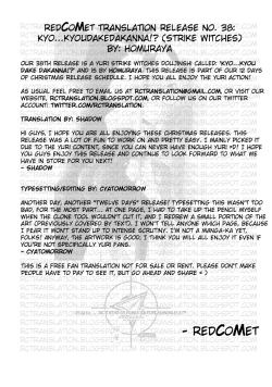 Page 4 of Kyo... KYOUDAKEDAKANNA!?