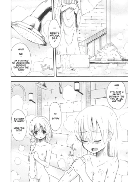 Page 5 of Kyo... KYOUDAKEDAKANNA!?