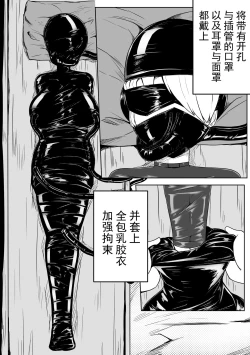 Page 7 of The Whisper Of Guidance 14