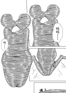 Page 8 of The Whisper Of Guidance 17