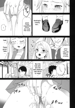 Page 14 of Genkai Chikan