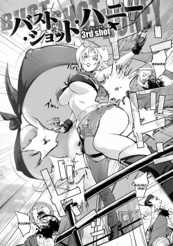 Page 4 of BUST SHOT HONEY 3rd shot