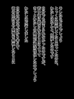 Page 19 of Gojussai Sugi no Obasan na noni Sanjussai Ijou Toshishita no Ikemen Kareshi ni Dekiai Sarete Tsurai