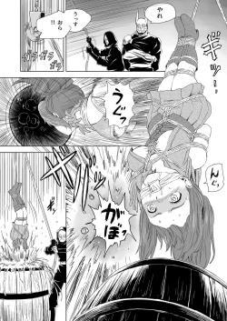 Page 24 of W&W Dub rules Ch. 2