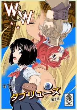 Page 1 of W&W Dub rules Ch. 2