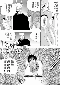 Page 30 of W&W Dub rules Ch. 2