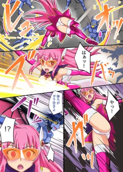 Page 13 of Seiyoku Tenshi Futanaria