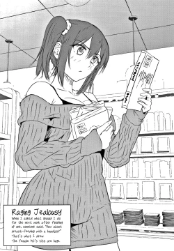 Page 25 of Bousou Jealousy | Raging Jealousy