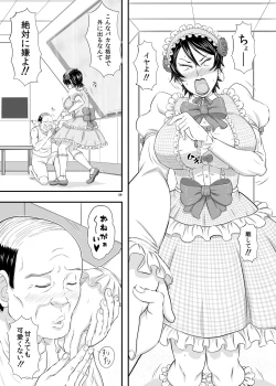 Page 58 of MARS EXPLORER III Misao