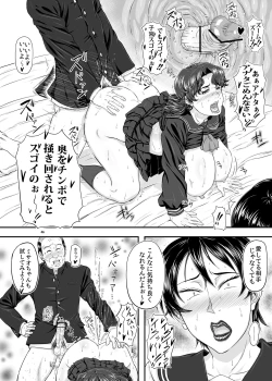 Page 46 of MARS EXPLORER IV FFM