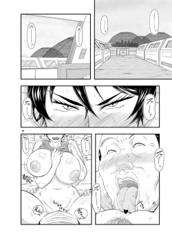 Page 4 of MARS EXPLORER IV FFM