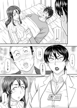 Page 65 of MARS EXPLORER IV FFM