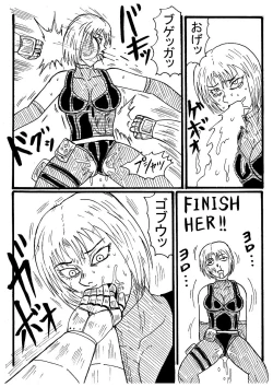 Page 3 of Rejiina Ago O Saka Rete Haizara Ni Naru