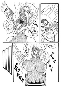 Page 5 of Rejiina Ago O Saka Rete Haizara Ni Naru