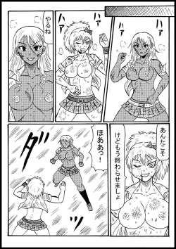 Page 3 of Gyaru No Ken