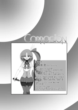 Page 2 of Yoso no Ko Ryona Manga