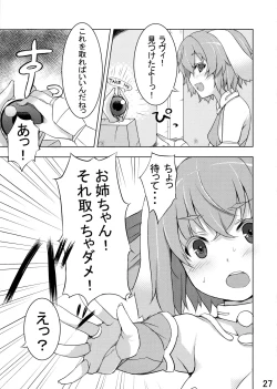 Page 27 of ] Usagi Rabbit!