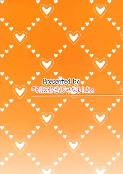 Page 22 of ONE x SYOTA