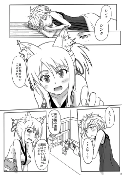 Page 5 of ONE x SYOTA