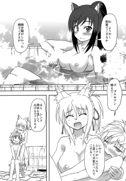 Page 9 of ONE x SYOTA