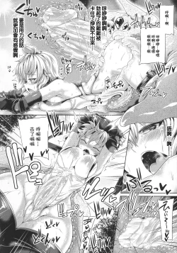 Page 163 of Futanari Gal Brave - Tsuiteru Gal Yuusha Isekai no ji ni Botsu