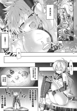 Page 26 of Futanari Gal Brave - Tsuiteru Gal Yuusha Isekai no ji ni Botsu