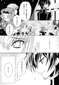 Page 10 of YELLOW NOISE Round 2